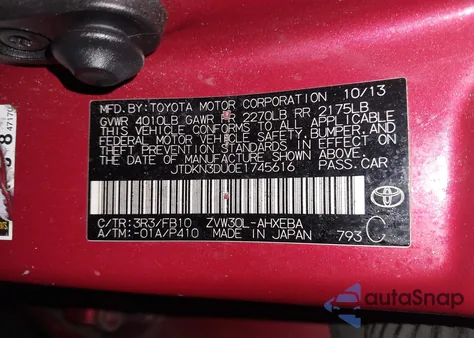 2014 Toyota Prius из США, поврежденный, VIN JTDKN3DU0E1745616